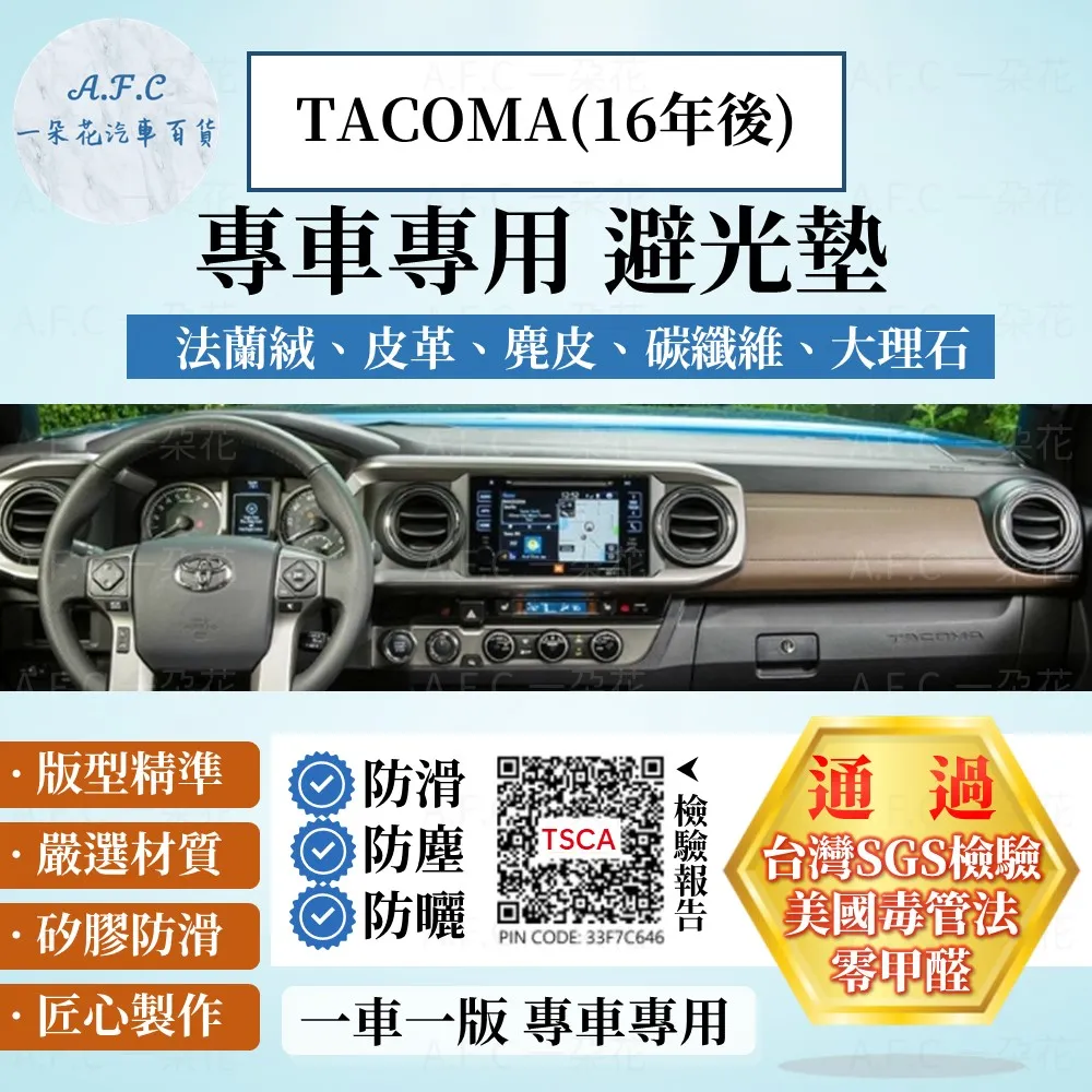 【A.F.C 一朵花】豐田 TOYOTA 碳纖維舒緩方向盤套 方向盤套 方向盤皮套 歷史價格詳細信息