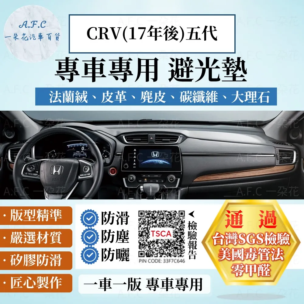 CRV WayGO 700C 9.7 GOLIFE GoPad 7 papago DVR7 Plus支架固定架固定座車架 歷史價格詳細信息