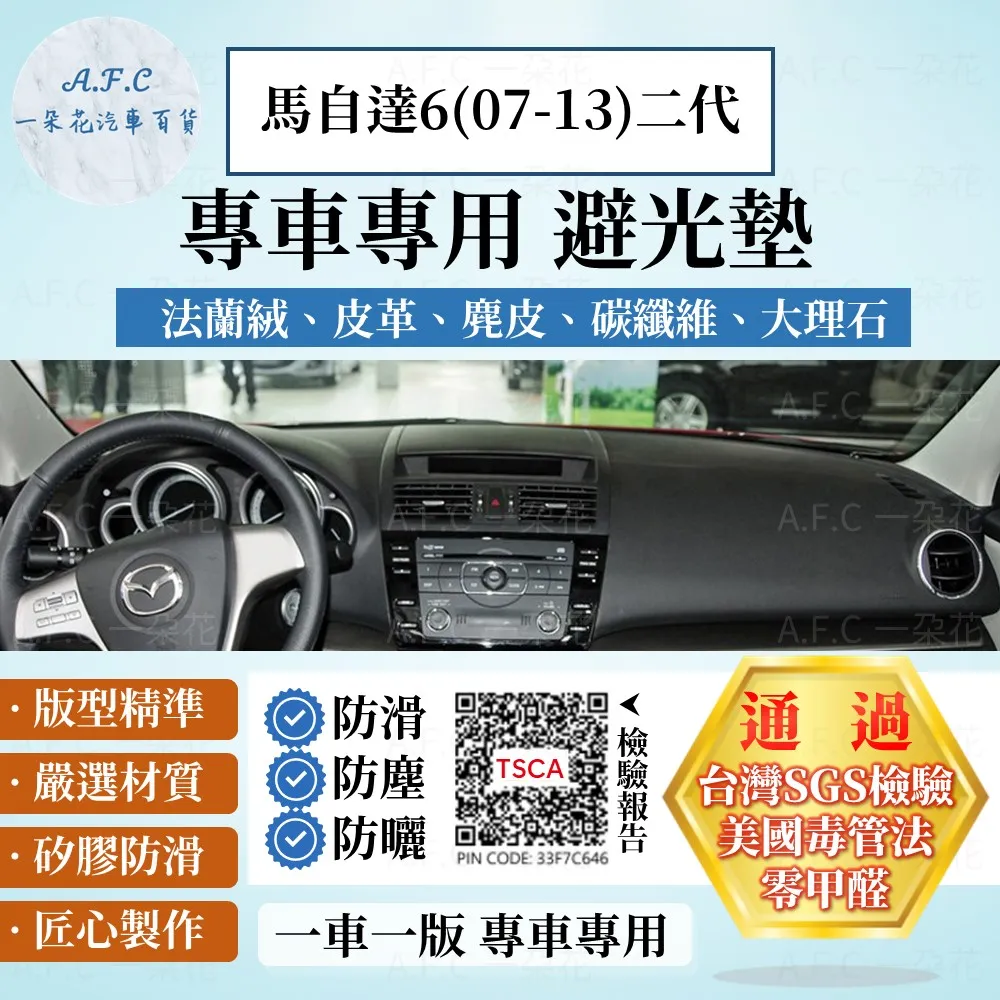 馬自達6 GG G馬自達8 X7 MX5 RX8馬自達3汽車換檔手柄自動變速旋鈕排檔頭 檔把頭-優美精品車飾 歷史價格詳細信息