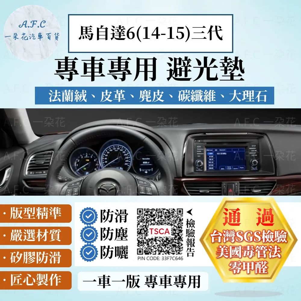 馬自達6 GG G馬自達8 X7 MX5 RX8馬自達3汽車換檔手柄自動變速旋鈕排檔頭 檔把頭-優美精品車飾 歷史價格詳細信息