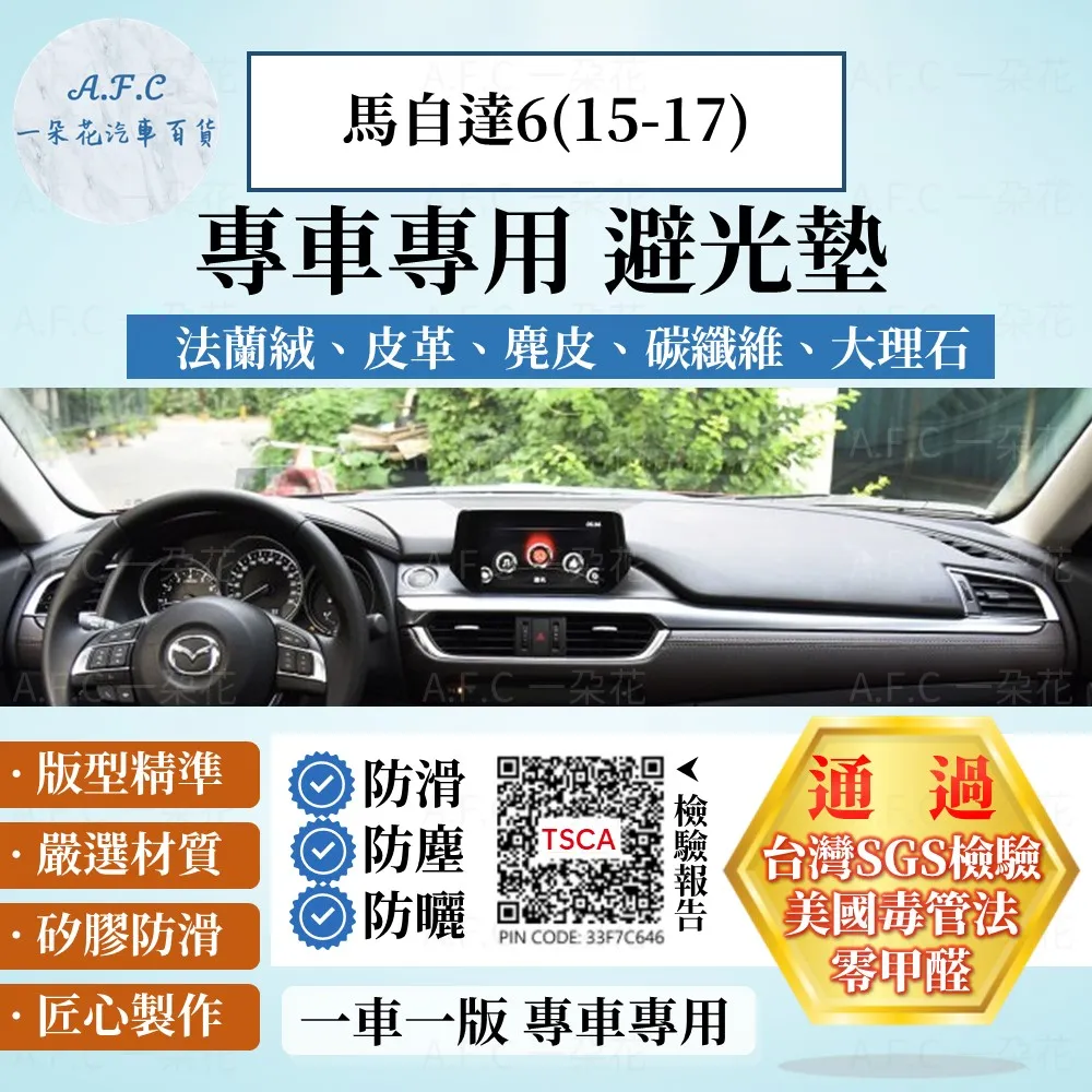 馬自達6 GG G馬自達8 X7 MX5 RX8馬自達3汽車換檔手柄自動變速旋鈕排檔頭 檔把頭-優美精品車飾 歷史價格詳細信息