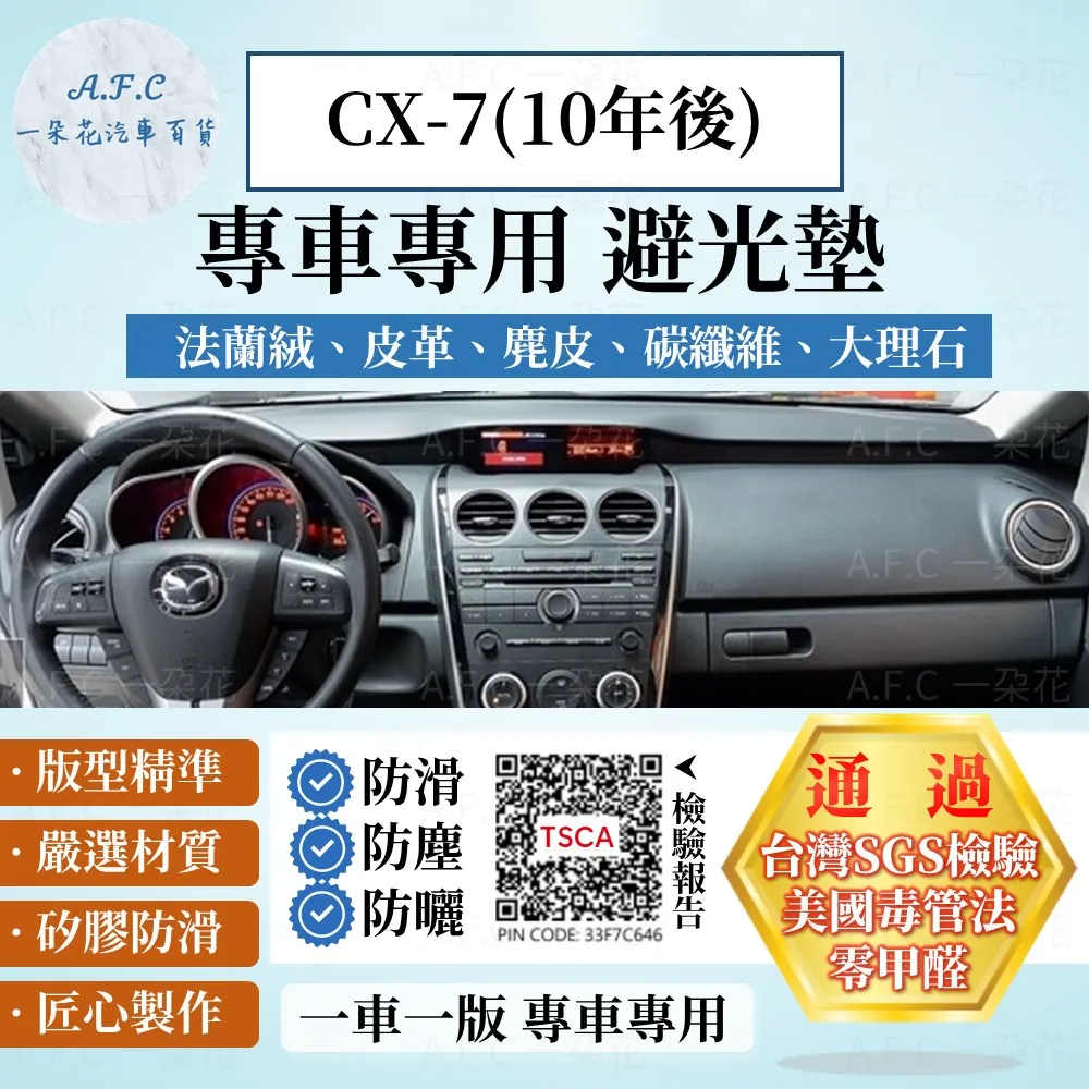 mazda5避光墊 馬五避光墊 05年後/適用於 mazda5 避光墊 mazda5儀表墊 mazda避光墊 /台灣製造 歷史價格詳細信息