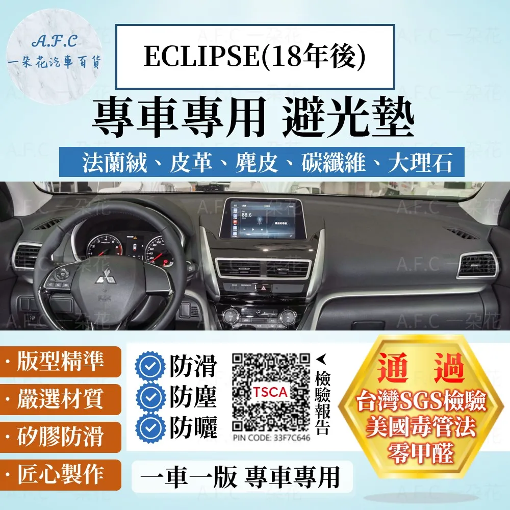 【A.F.C 一朵花】三菱 Mitsubishi 頂級麂皮方向盤套 方向盤皮套 義大利Alcantara同等 歷史價格詳細信息