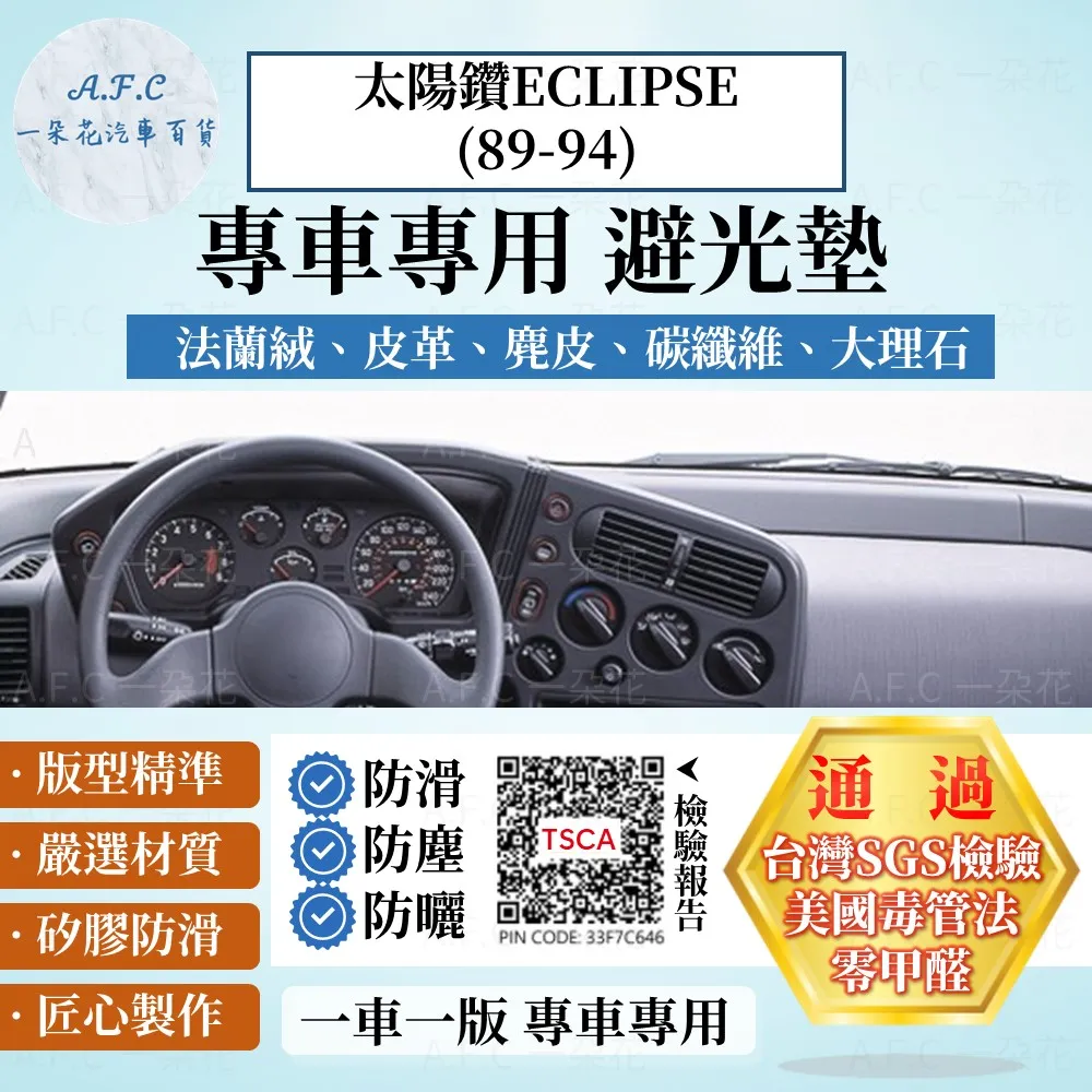 【A.F.C 一朵花】太陽能防盜警示燈 模擬防盜器 黏貼式免接線 閃爍仿防盜警示燈 LED太陽能 歷史價格詳細信息