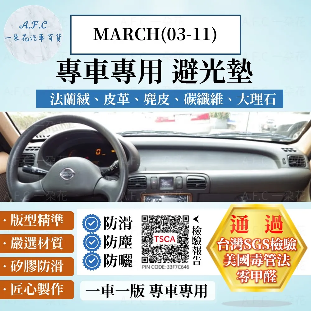 【 Marca】 法國Marca Baritone Superieure 天然竹片 *5 歷史價格詳細信息