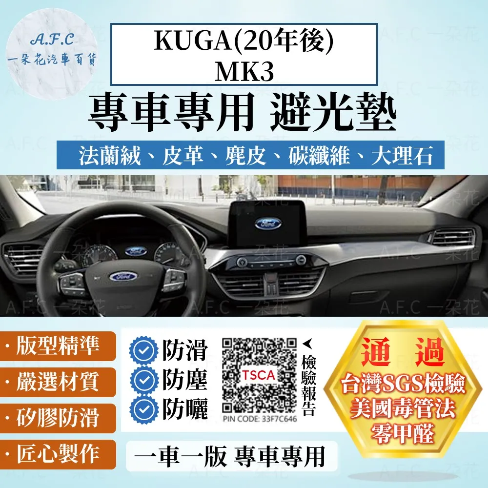 20年後 B系列 腳踏墊 【鑽石紋】/適用於 b200腳踏墊 w247腳踏墊 w247 腳踏墊 w247後箱墊 /台灣製 歷史價格詳細信息