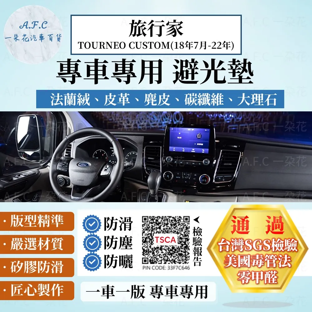 Custom 7.5ft Aluminum TV Bracket Fabric Display Stand with TV Mount Tablet Stand 歷史價格詳細信息