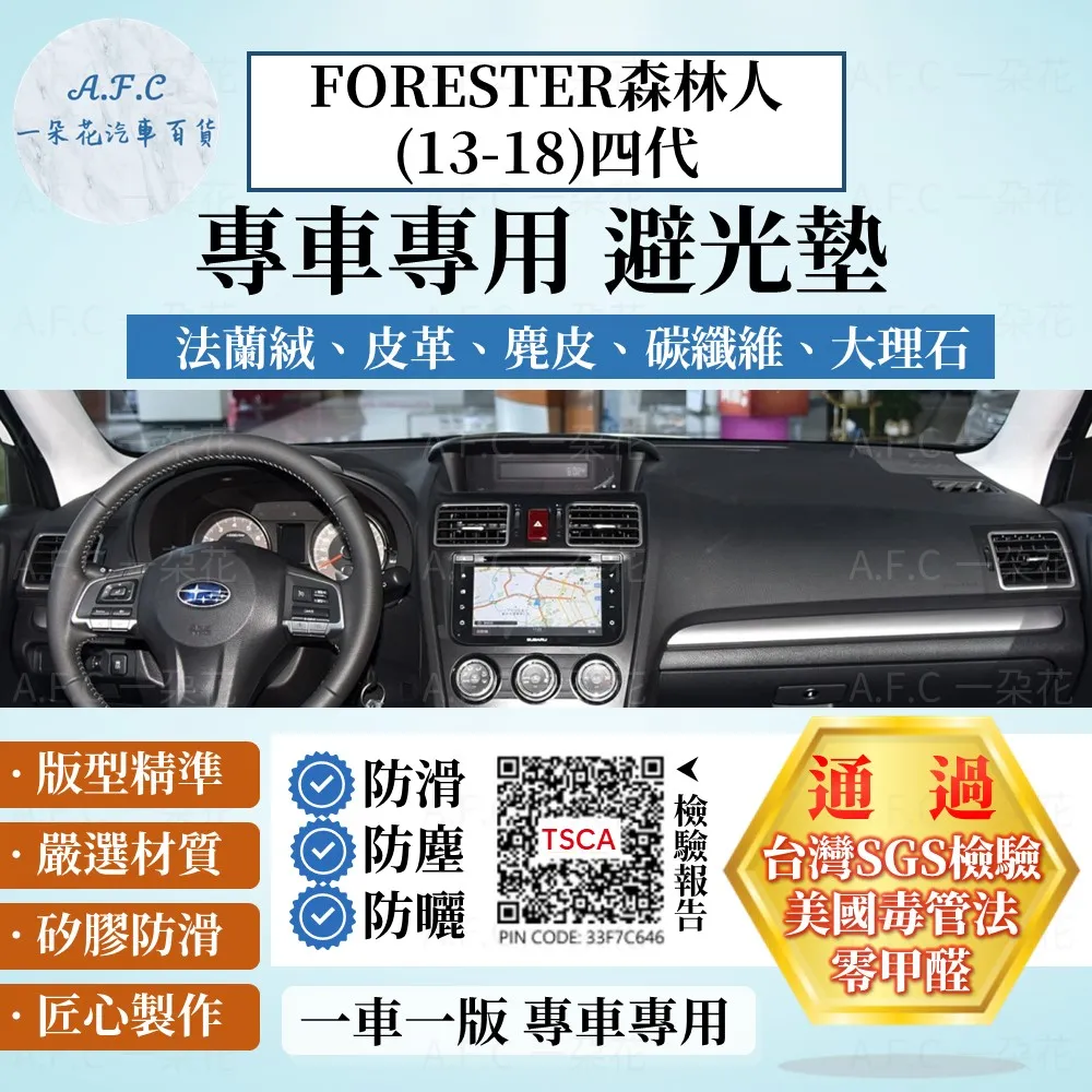 速霸陸 FORESTER 13-14年 9吋安卓主機 多核心 IPS 導航 藍芽 手機鏡像 WIFI 安卓機 歷史價格詳細信息