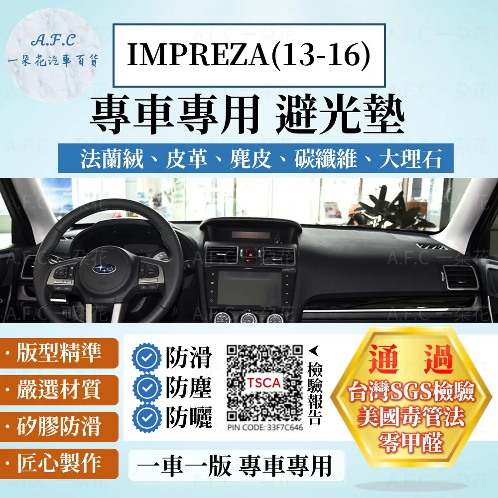 【A.F.C 一朵花】速霸陸 Subaru 方向盤套 方向盤皮套 碳纖維方向盤套 狂野紅 運動藍 熱血黃 歷史價格詳細信息