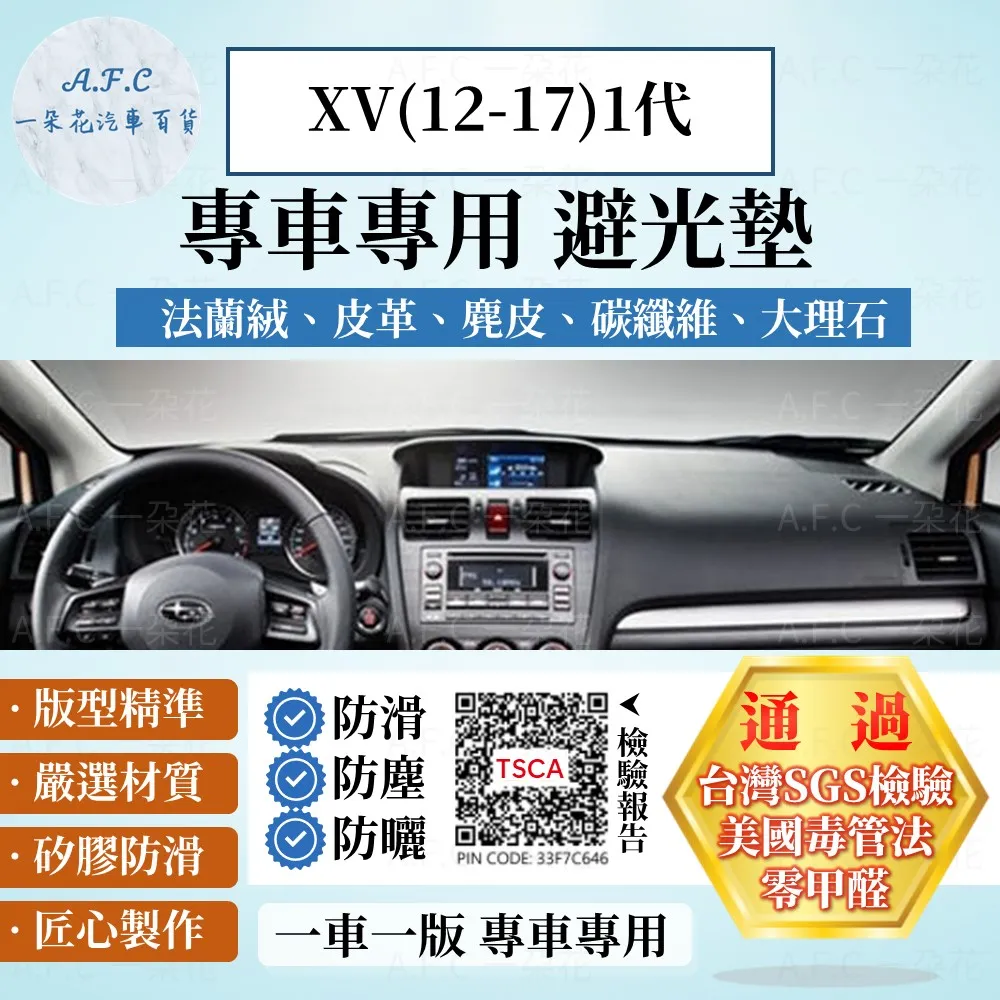 【A.F.C 一朵花】速霸陸 Subaru 方向盤套 方向盤皮套 碳纖維方向盤套 狂野紅 運動藍 熱血黃 歷史價格詳細信息
