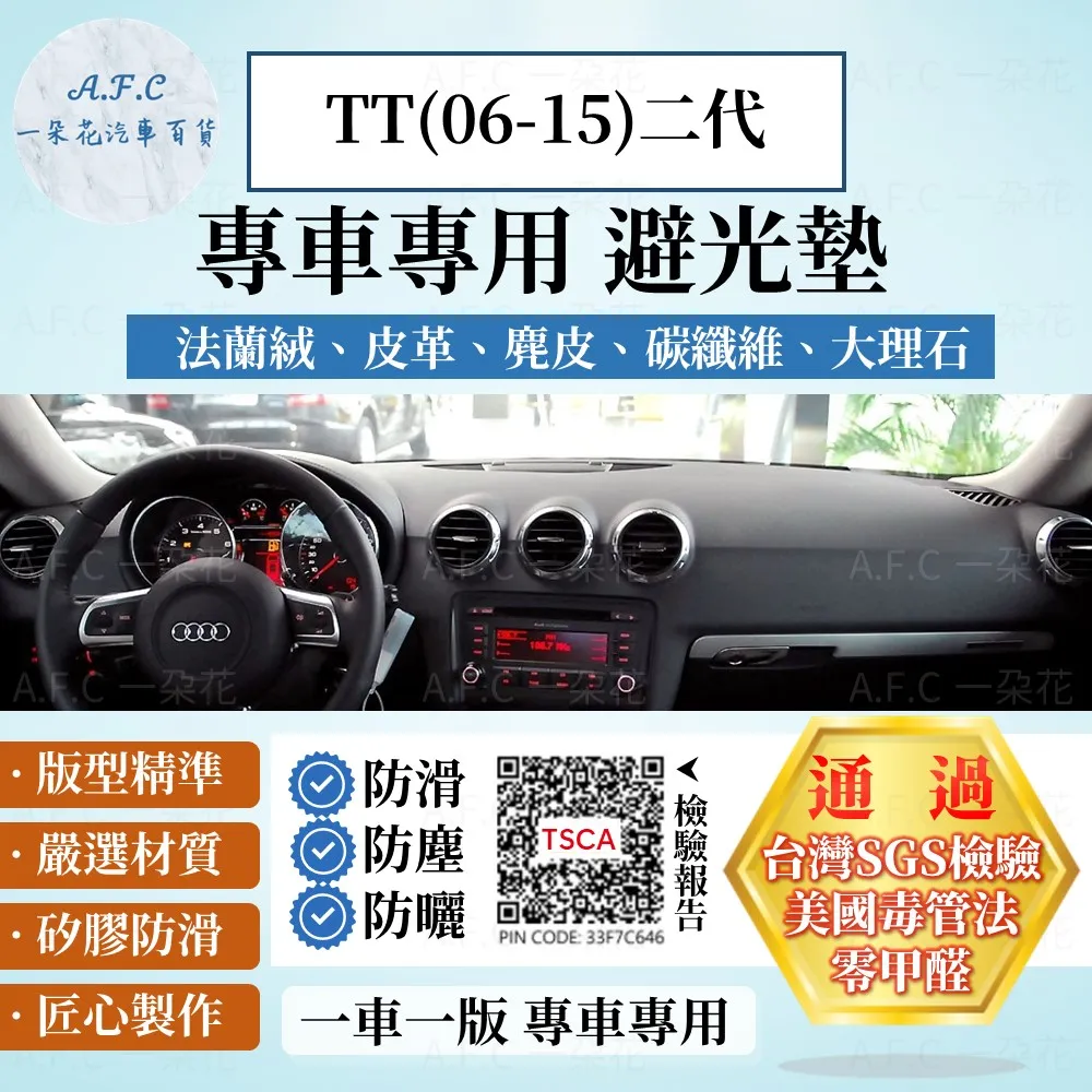 奧迪AUDI 避光墊 【適用】A1 A3 A4 A5 A6 A8 E-tron Q2 Q3 Q5 Q7 Q8 R8 TT 歷史價格詳細信息