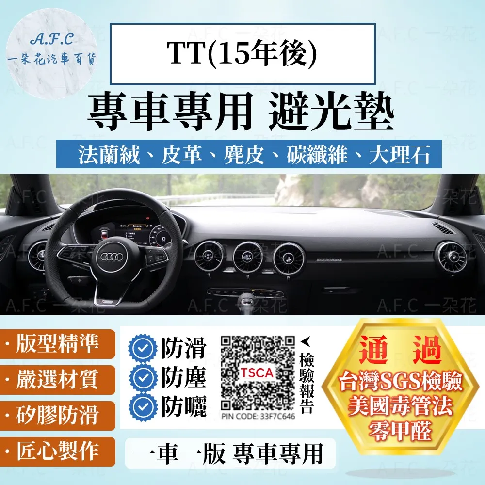 【A.F.C 一朵花】奧迪 AUDI 碳纖維舒緩方向盤套 方向盤套 方向盤皮套 歷史價格詳細信息
