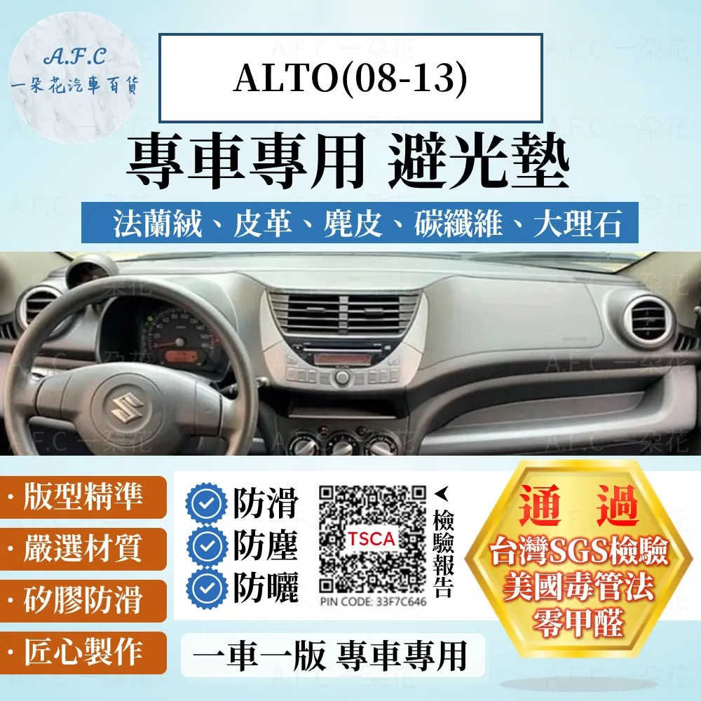 08 SUZUKI SWIFT T3包 雙出尾段 真皮電動椅 尾翼 零件車 歷史價格詳細信息