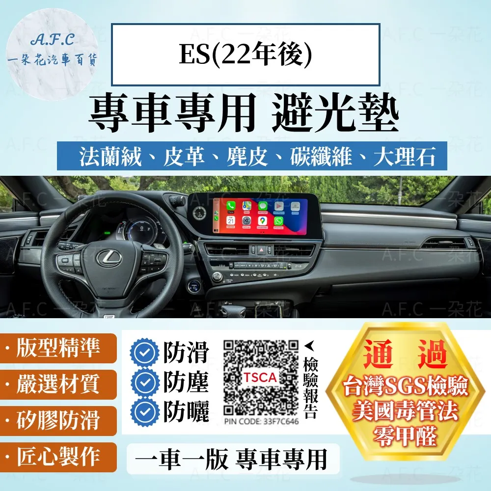 凌志LEXUS 避光墊 NX200 RX300 CT UX LX ES LS IS GS SC LM 歷史價格詳細信息