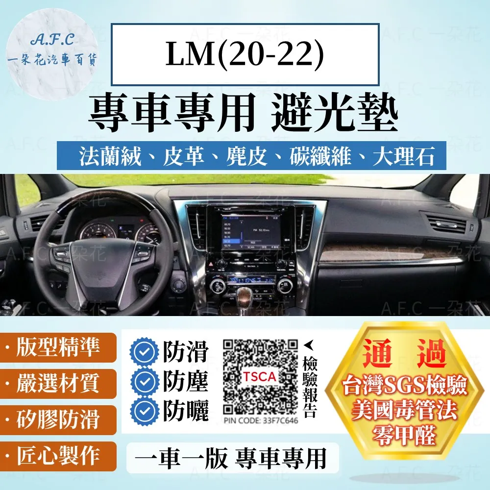 凌志LEXUS 避光墊 NX200 RX300 CT UX LX ES LS IS GS SC LM 歷史價格詳細信息