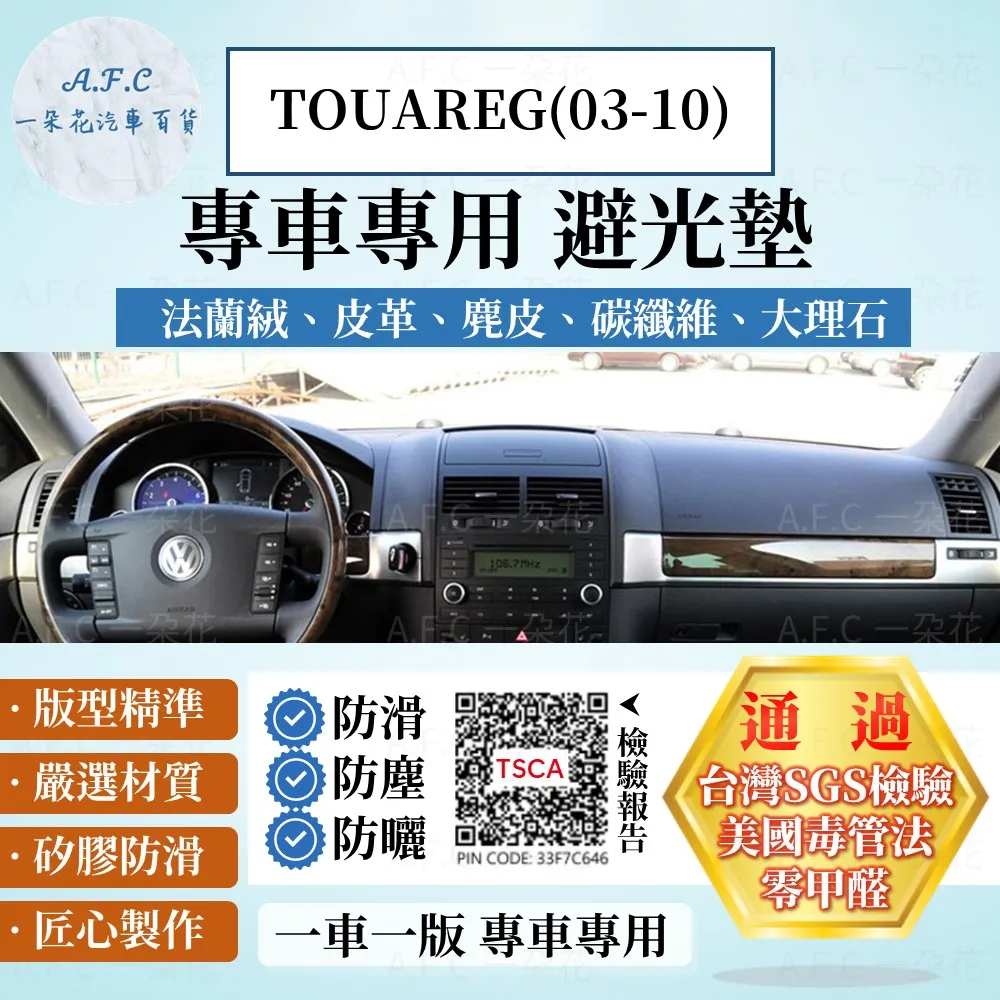 避光墊 03-14 VIOS (無抬頭) 黑 遮陽 隔熱 歷史價格詳細信息