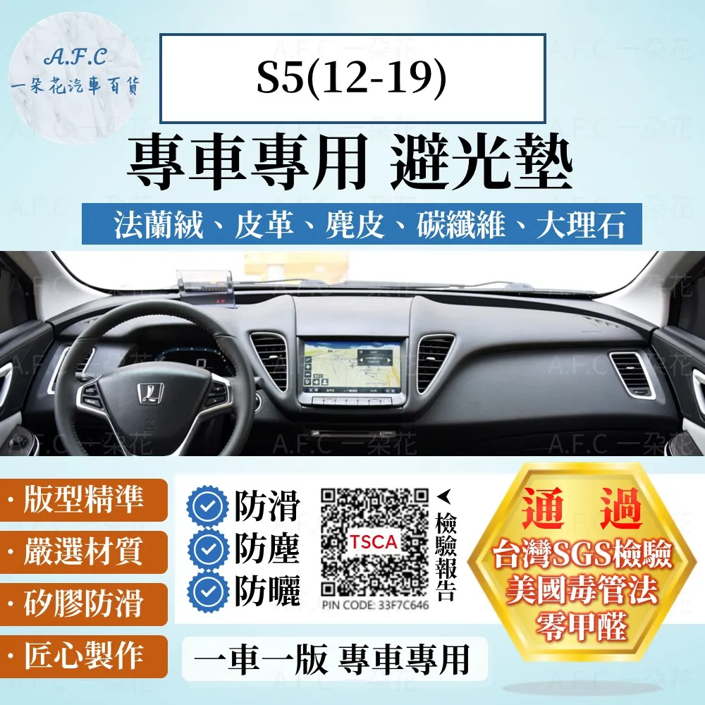 【A.F.C 一朵花】納智捷 LUXGEN 方向盤套 方向盤皮套 碳纖維方向盤套 狂野紅 運動藍 熱血黃 歷史價格詳細信息