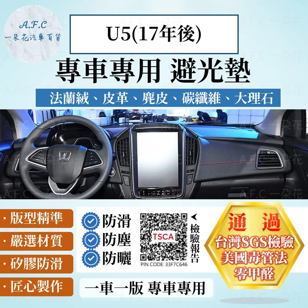 【A.F.C 一朵花】納智捷 LUXGEN 方向盤套 方向盤皮套 碳纖維方向盤套 狂野紅 運動藍 熱血黃 歷史價格詳細信息