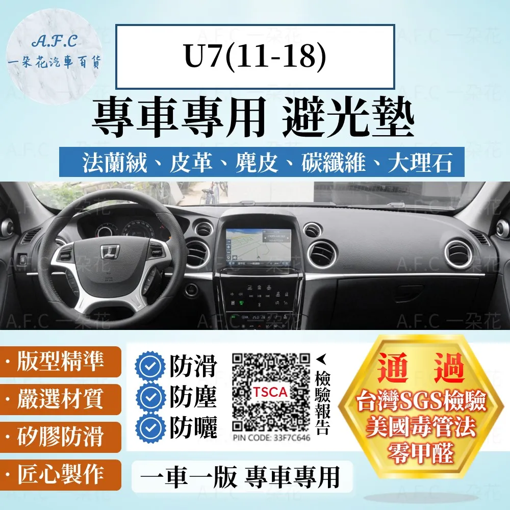 【A.F.C 一朵花】納智捷 LUXGEN 方向盤套 方向盤皮套 碳纖維方向盤套 狂野紅 運動藍 熱血黃 歷史價格詳細信息