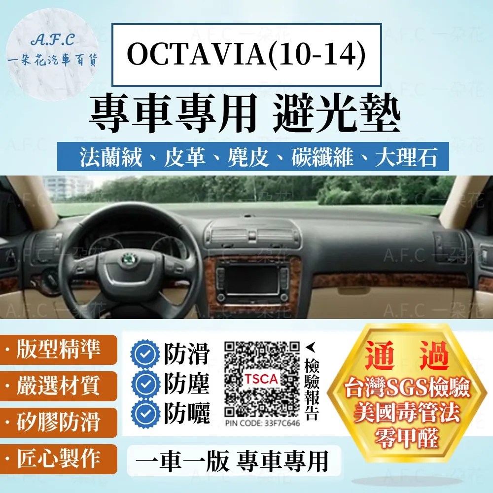 Skoda斯柯達 Octavia karoq Fabia Yeti Superb 鑰匙套 钥匙保护 膠套 鑰匙包鑰 歷史價格詳細信息