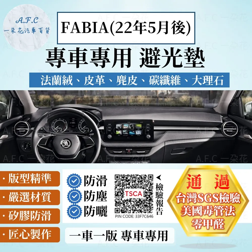 【A.F.C 一朵花】SKODA 頂級碳纖維真皮方向盤套 方向盤套 方向盤皮套 汽車方向盤套 歷史價格詳細信息