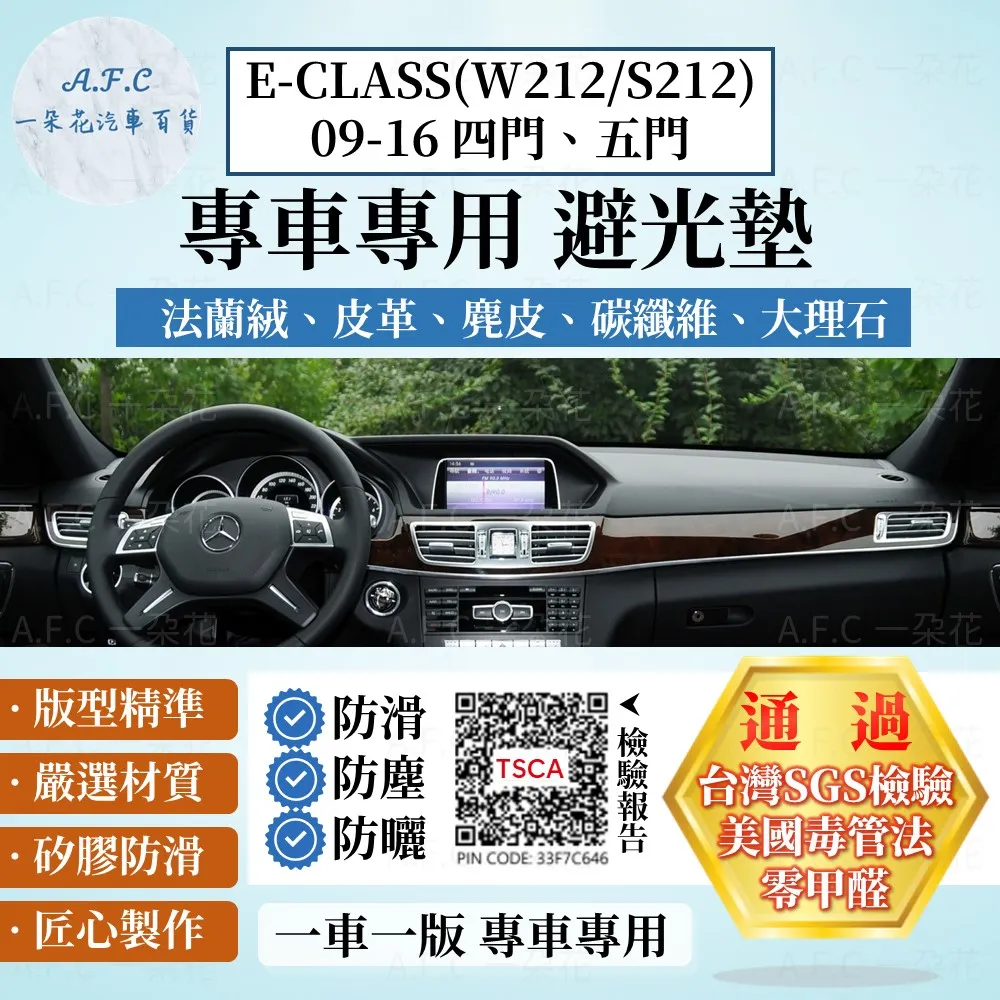 W212 S212 725.0 9速 變速箱濾清器 油底殼 自排 濾網 新型 (新版本.4個磁鐵的 含管.含螺絲) OEM廠製 7252703707 歷史價格詳細信息