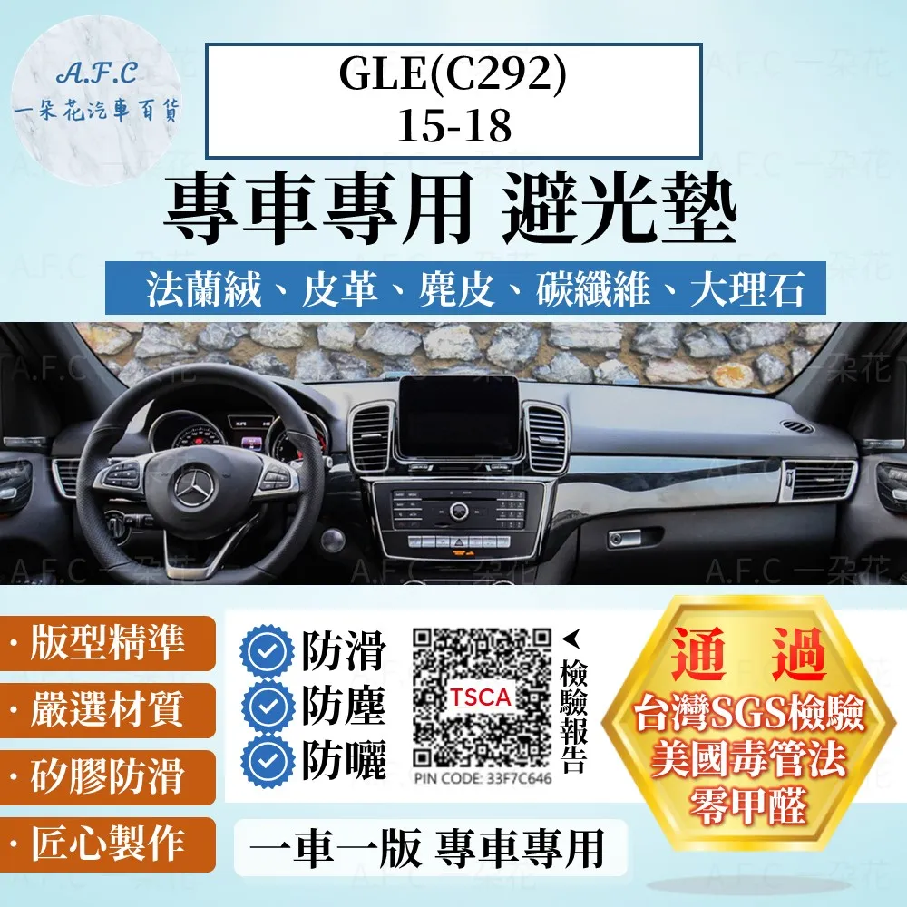 賓士碳纖維C級GLC E級GLE方向盤碳纖維內飾LOGO Benz飾品 歷史價格詳細信息