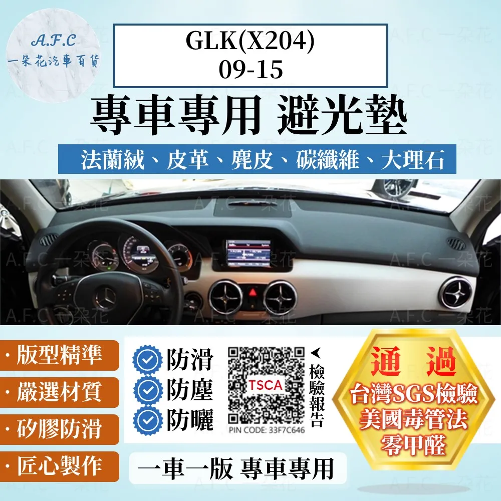 賓士GLK X204音響 專用機 w210 w219 W211 e200 e320 e350音響 專用觸控螢幕DVD音響加papago導航 USB 歷史價格詳細信息