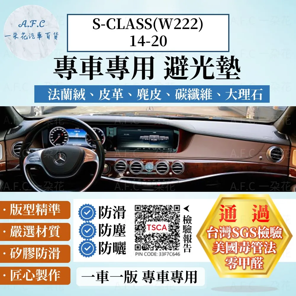 W222 725.0 9速 變速箱濾清器 油底殼 濾網 自排 新型 (舊型要加溢流管) 原廠 7252703707 歷史價格詳細信息