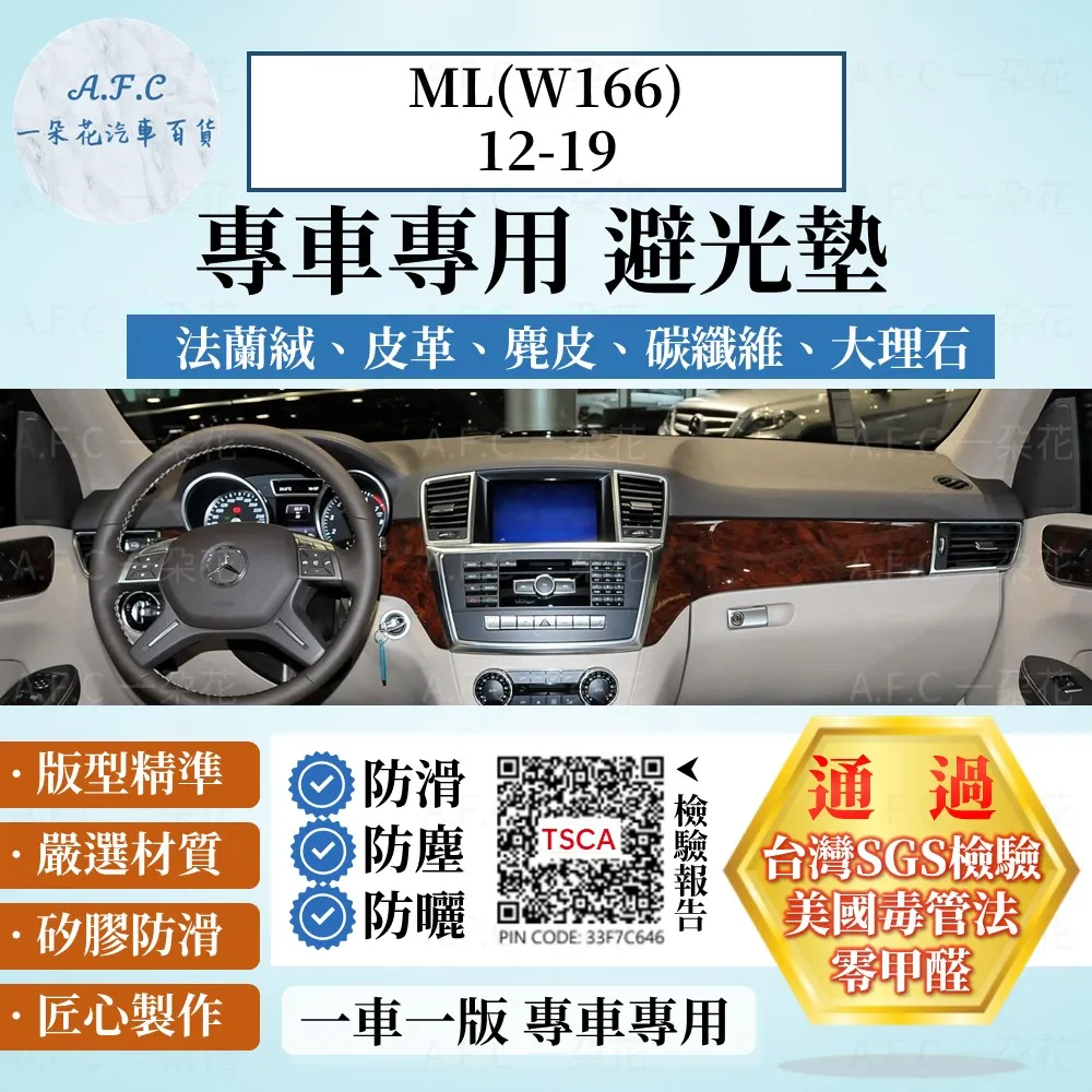 【A.F.C 一朵花】賓士 Benz 消光碳纖維真皮方向盤套 方向盤套 方向盤皮套 汽車方向盤套 歷史價格詳細信息