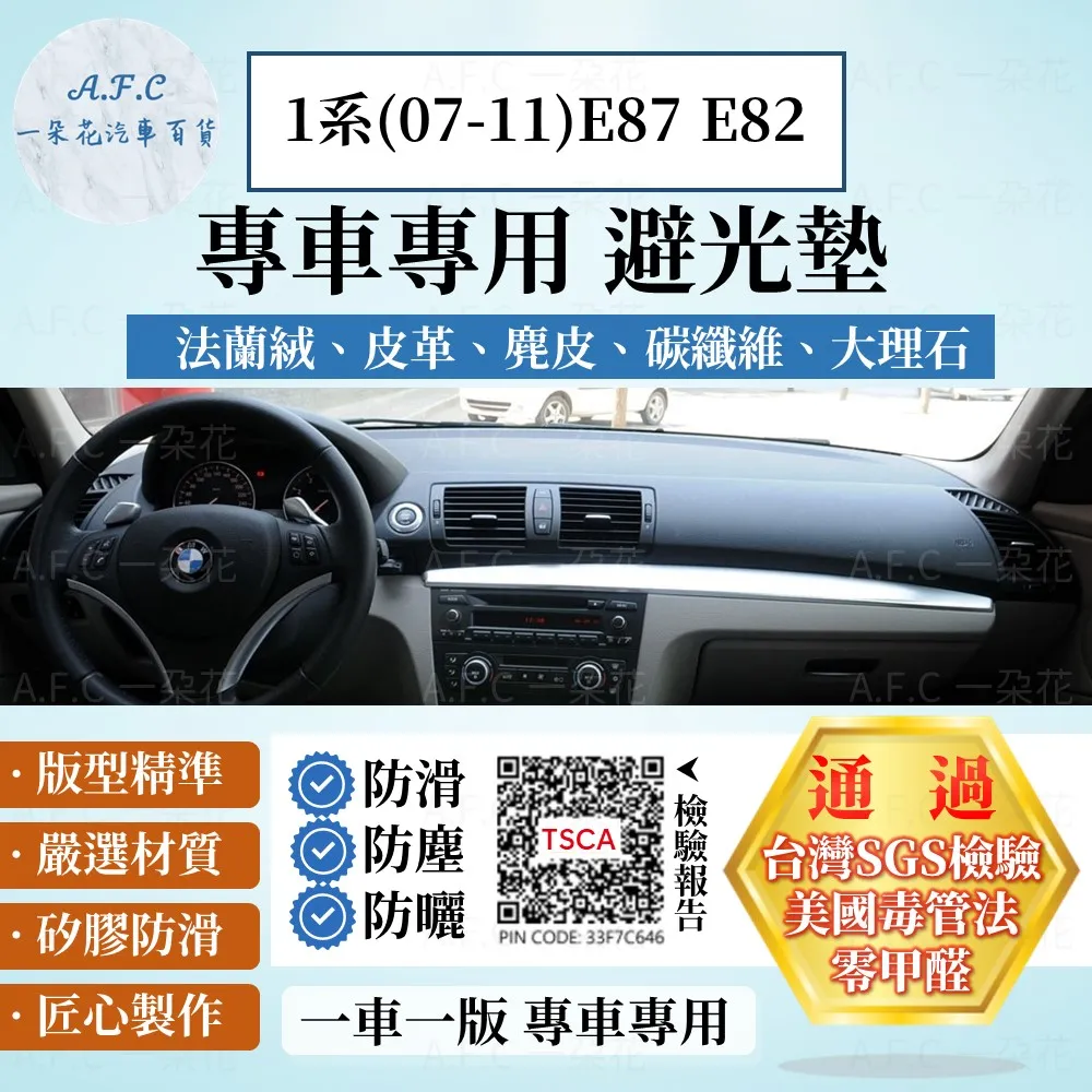 寶馬BMW 1系列 E87 120i 123D 高通9853 HD電容觸控螢幕主機導航/USB E81 E82 E88 歷史價格詳細信息
