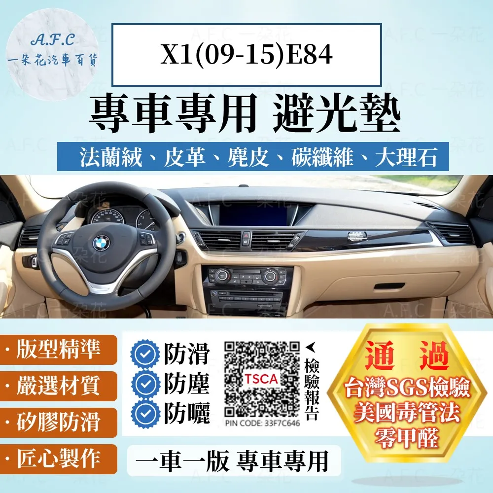 BMW寶馬 碳纖維皮 鑰匙包 鑰匙套 鑰匙圈 麂皮 E90 E91 E9 X5 X6  F15 F16 E70 E71－邁德好服裝包包 歷史價格詳細信息