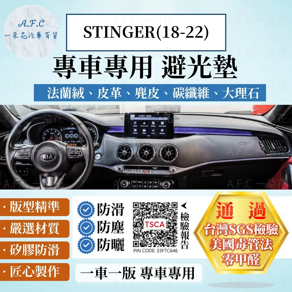 起亞 KIA 避光墊 儀表台 隔熱墊 防曬墊 Carens K3 GT Sportage Sorento Picanto 歷史價格詳細信息