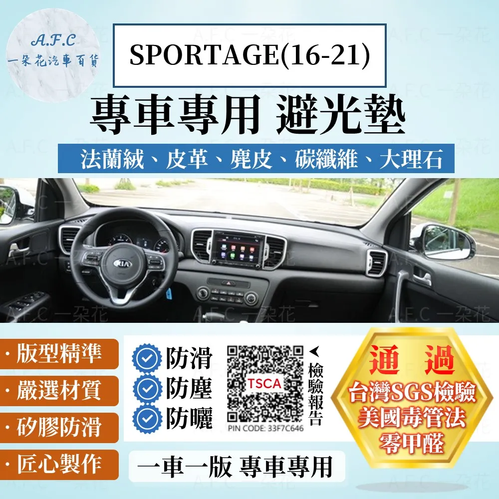 起亞 KIA 避光墊 儀表台 隔熱墊 防曬墊 Carens K3 GT Sportage Sorento Picanto 歷史價格詳細信息