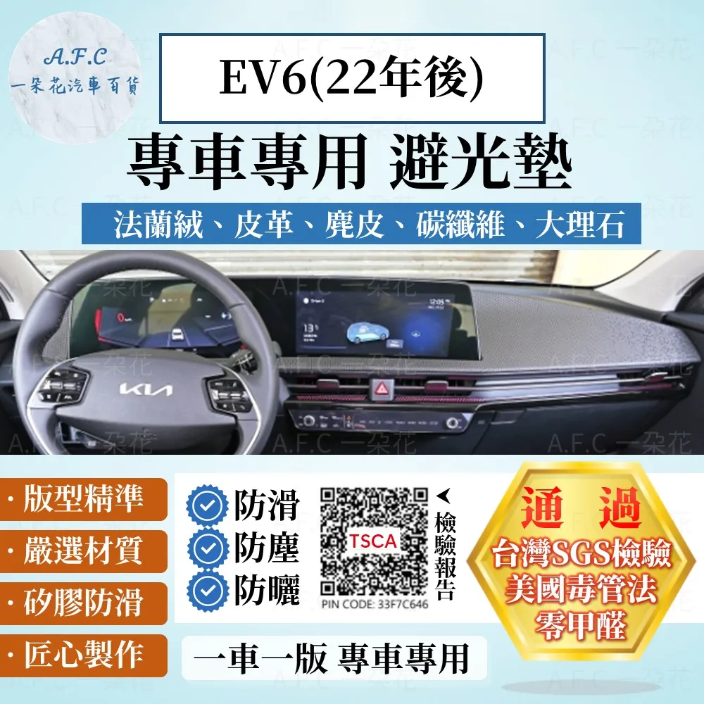 起亞 KIA 避光墊 儀表台 隔熱墊 防曬墊 Carens K3 GT Sportage Sorento Picanto 歷史價格詳細信息