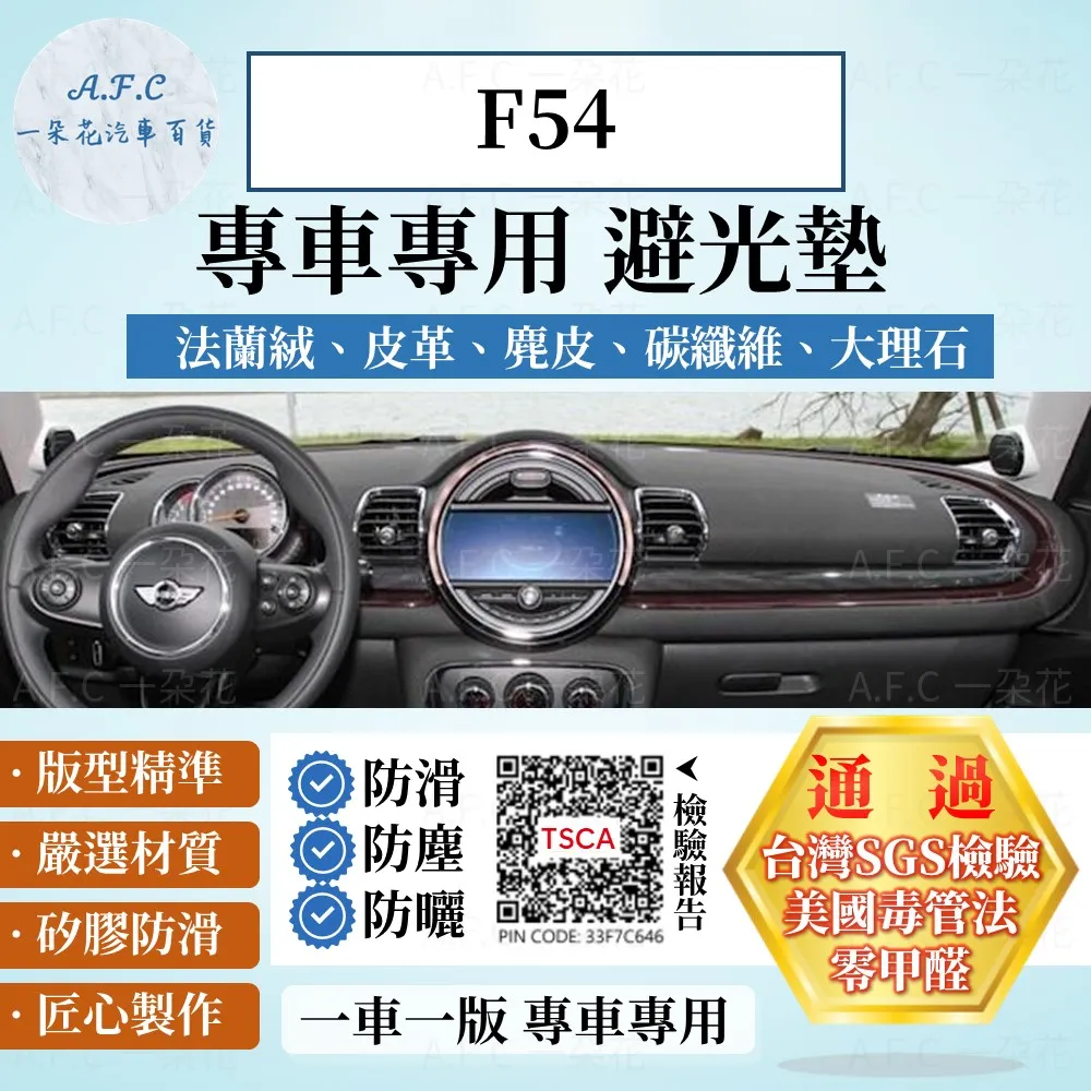 【A.F.C 一朵花】MINI 亮面碳纖紋方向盤卡套 汽車方向盤卡套 方便套上 四季通用 歷史價格詳細信息