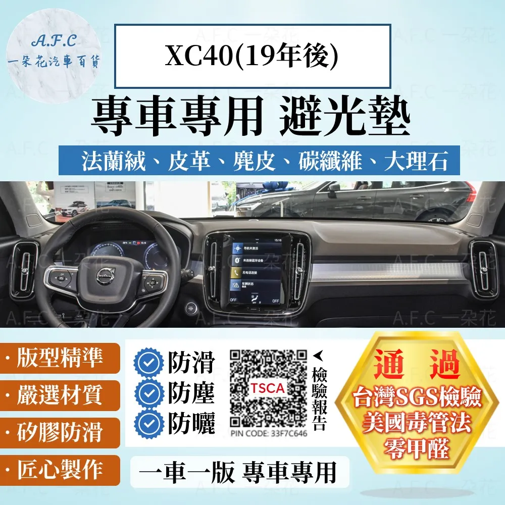 19年後 Focus MK4 防水托盤 /EVA材質/適用於 focus防水托盤 mk4防水托盤 focus後廂墊 歷史價格詳細信息