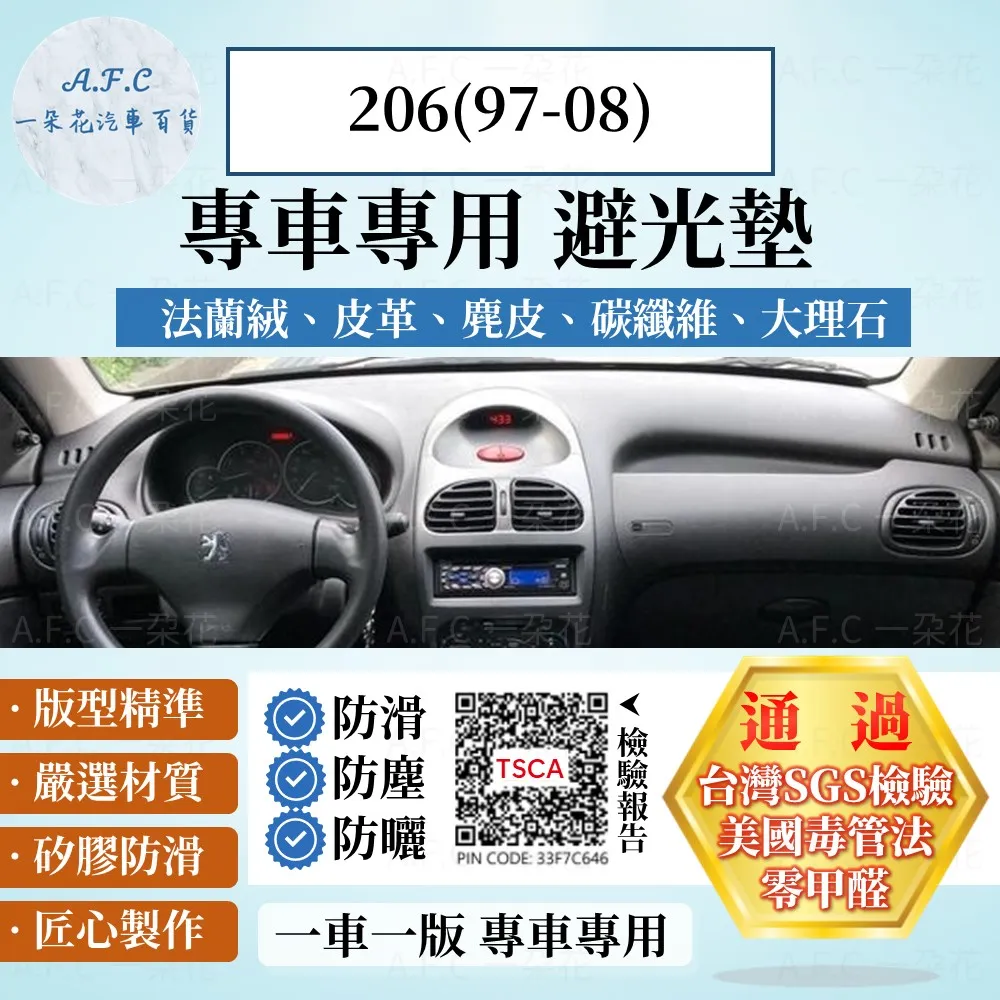 206 Collective 直升機集體桿不含油門 for DCS X-Plane FSX P3D 歷史價格詳細信息