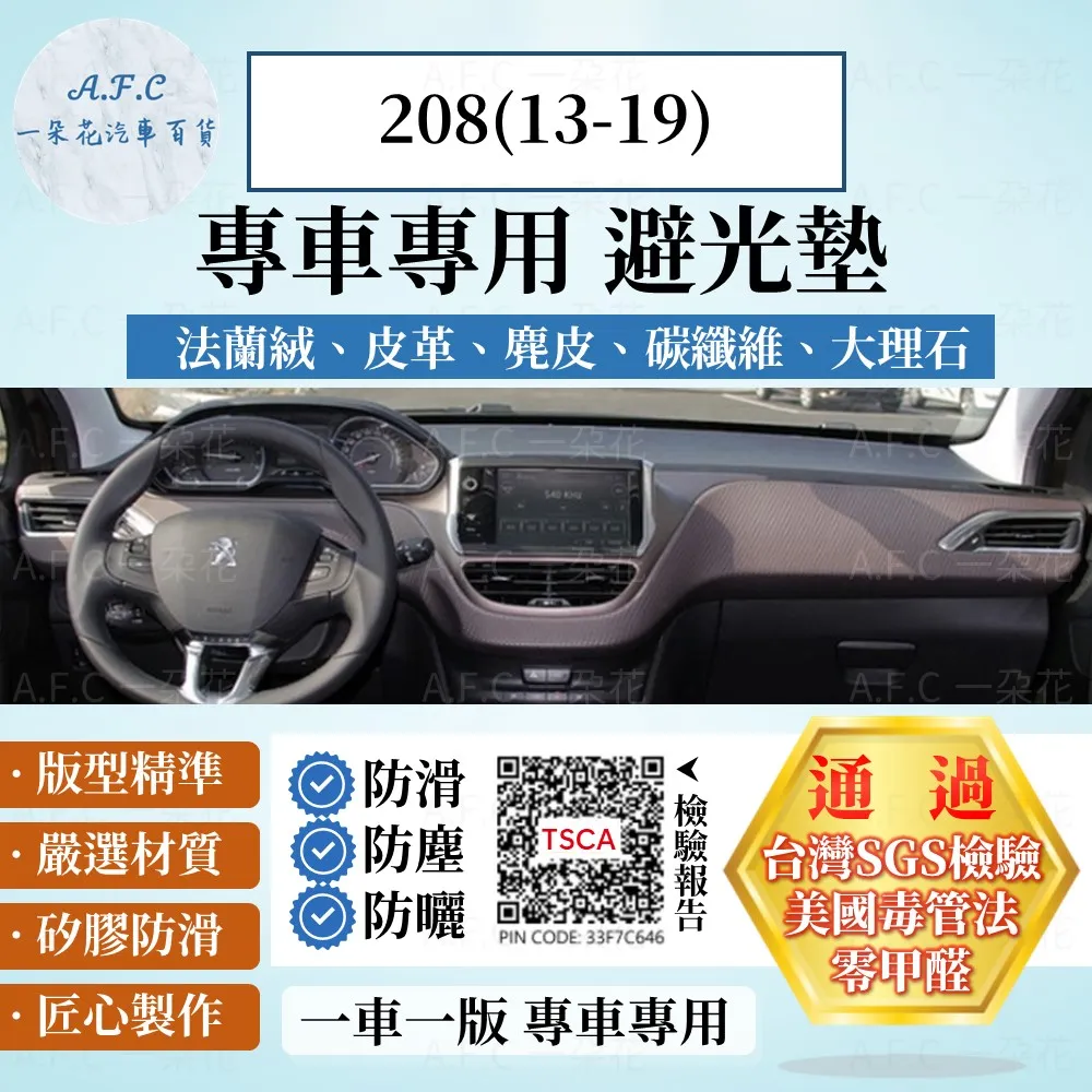 【A.F.C 一朵花】寶獅 麂皮方向盤卡套 汽車方向盤卡套 方便套上 四季通用 歷史價格詳細信息