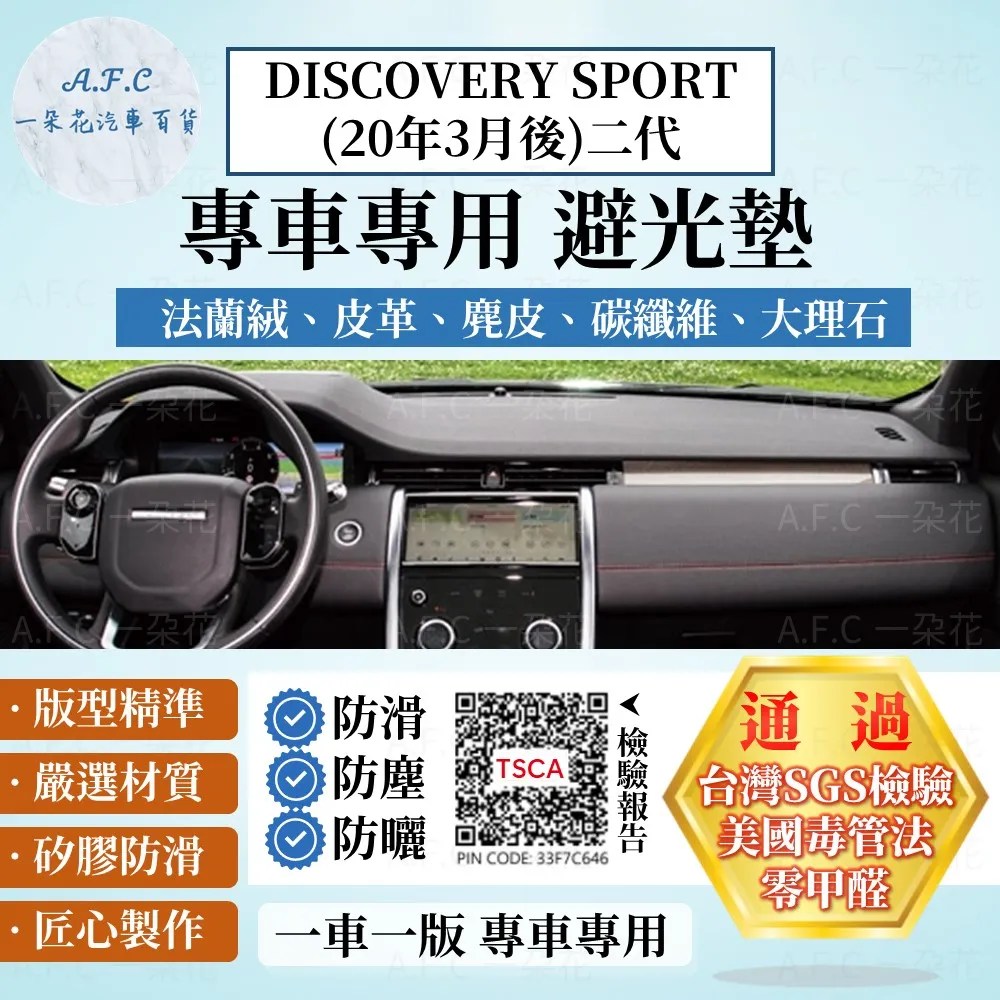 LAND ROVER Discovery 3 D3 中間傳動軸 歷史價格詳細信息
