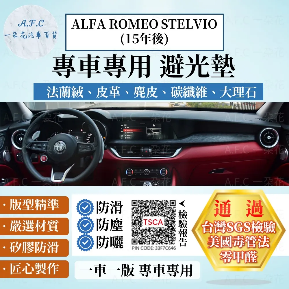 ALFA ROMEO  stelvio Giulia 汽車 晶片 鑰匙 皮套 鑰匙包 保護套 歷史價格詳細信息