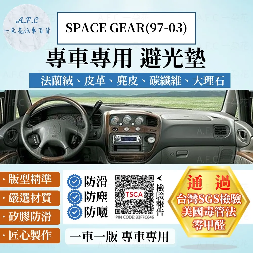 SPACE GEAR 2.4 前避震器(含橡皮配件包) (一支價格) KYB-台灣件 歷史價格詳細信息