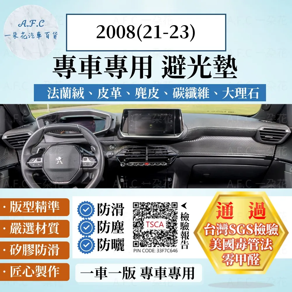 【A.F.C 一朵花】寶獅 麂皮方向盤卡套 汽車方向盤卡套 方便套上 四季通用 歷史價格詳細信息