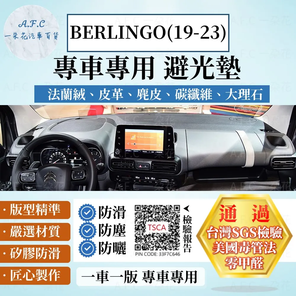 【A.F.C 一朵花】雪鐵龍 Citroen頂級麂皮方向盤套 方向盤皮套 義大利Alcantara同等 歷史價格詳細信息