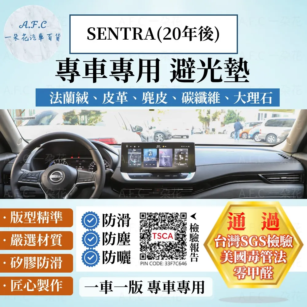 【A.F.C 一朵花】日產 NISSAN 碳纖維舒緩方向盤套 方向盤套 方向盤皮套 歷史價格詳細信息