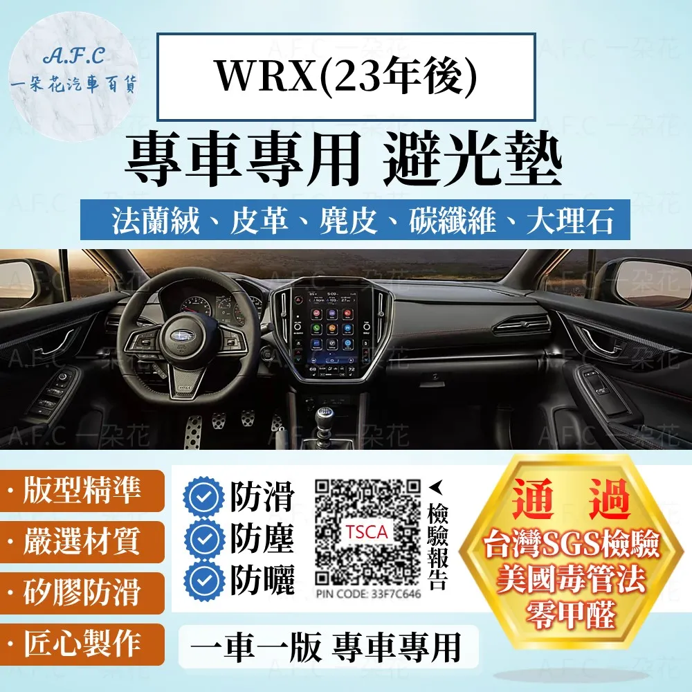 【A.F.C 一朵花】速霸陸 Subaru 方向盤套 方向盤皮套 碳纖維方向盤套 狂野紅 運動藍 熱血黃 歷史價格詳細信息