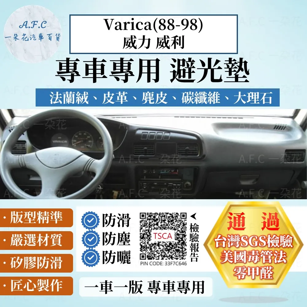 三菱 威力 VARICA 1.2 全新品 日本件 離合器三寶 (片+壓板+軸承+飛輪) 一組2200 歷史價格詳細信息