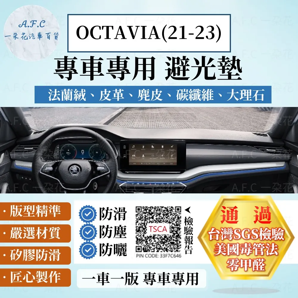 Skoda斯柯達 Octavia karoq Fabia Yeti Superb 鑰匙套 钥匙保护 膠套 鑰匙包鑰 歷史價格詳細信息