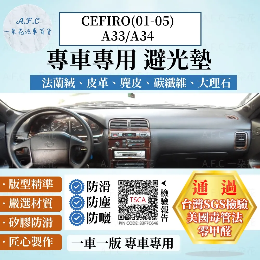 【A.F.C 一朵花】日產 NISSAN 高品質麂皮方向盤套 人體工學設計 義大利Alcantara同等 歷史價格詳細信息