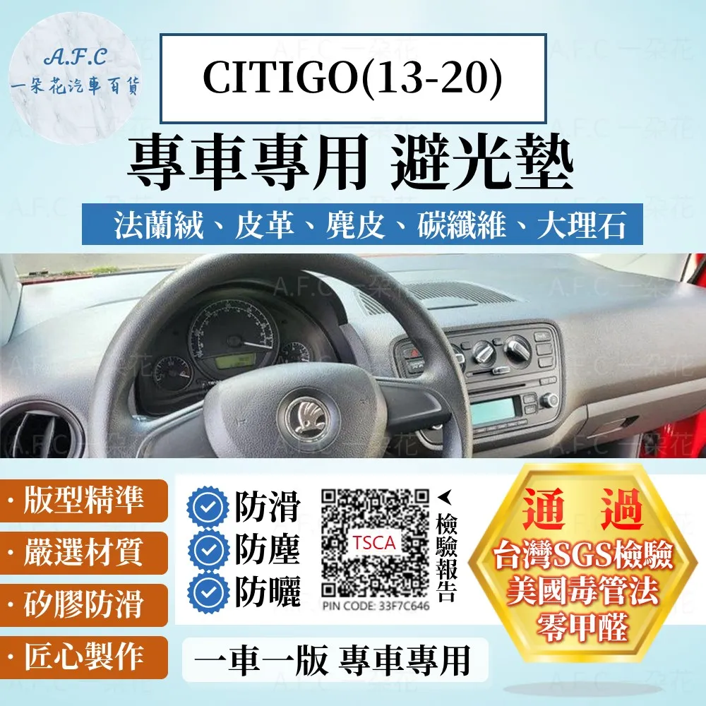 Citigo 車系用 新款 A柱隔音條 AX011 / B柱隔音條 AX005 / C柱隔音條 AX007 芮卡 歷史價格詳細信息